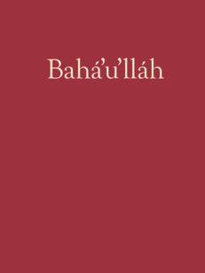 Baha'u'lláh 1817 - 1892