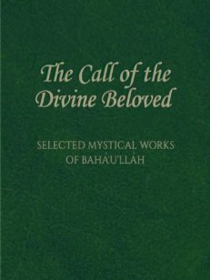 The Call of the Divine Beloved