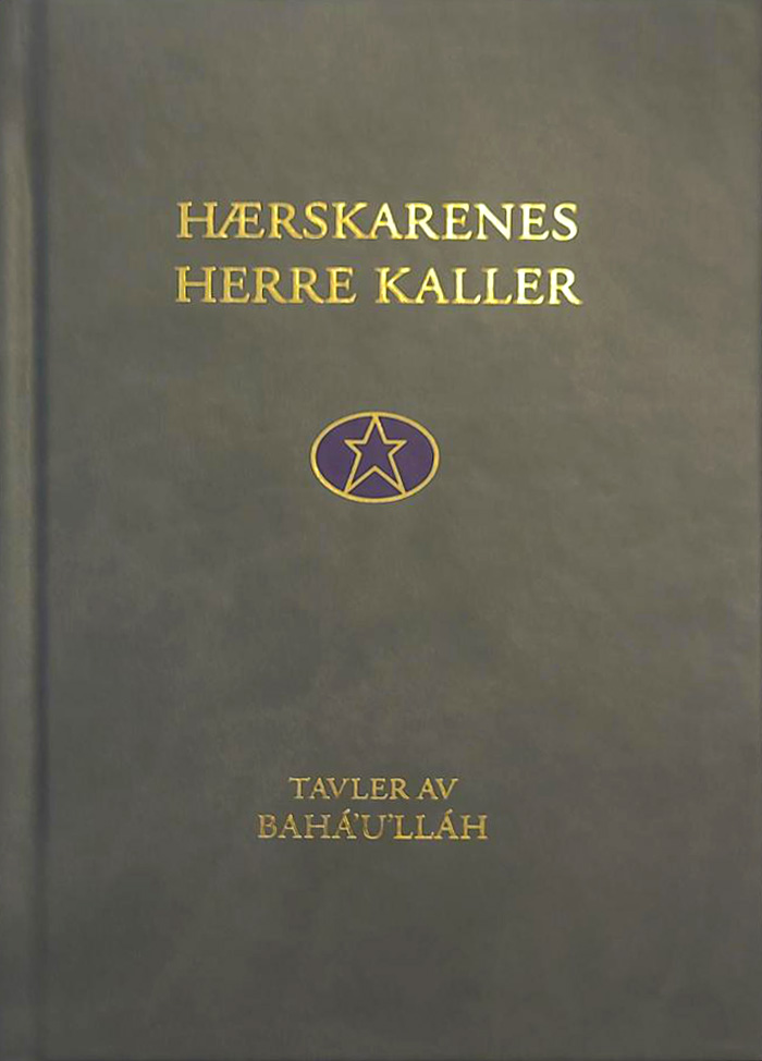 Hærskarenes Herre kaller